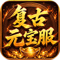 烈焰领主图标