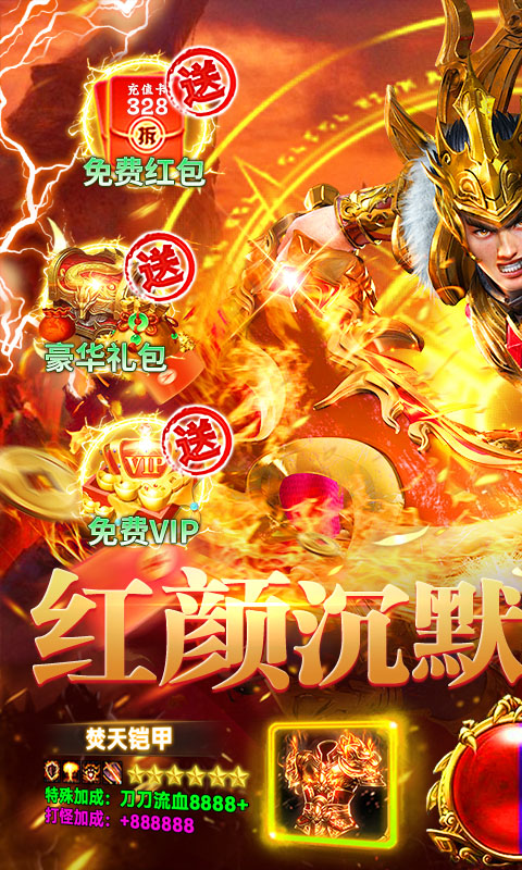 海狼游戏截图1