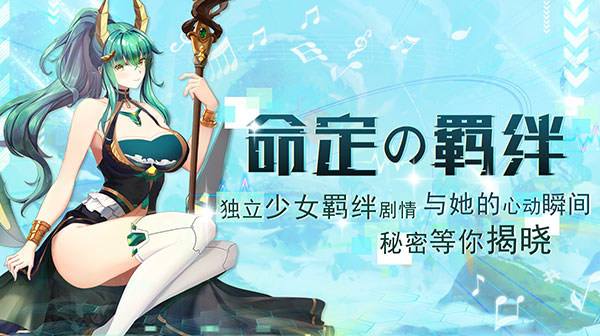 开心宝贝向前冲游戏主视觉
