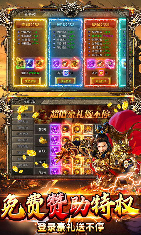 破镜重圆游戏截图3