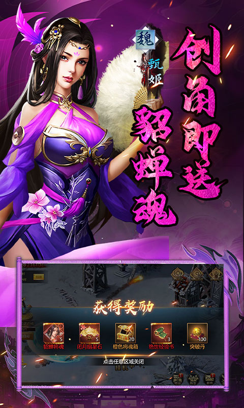 飞虫大冒险游戏截图3