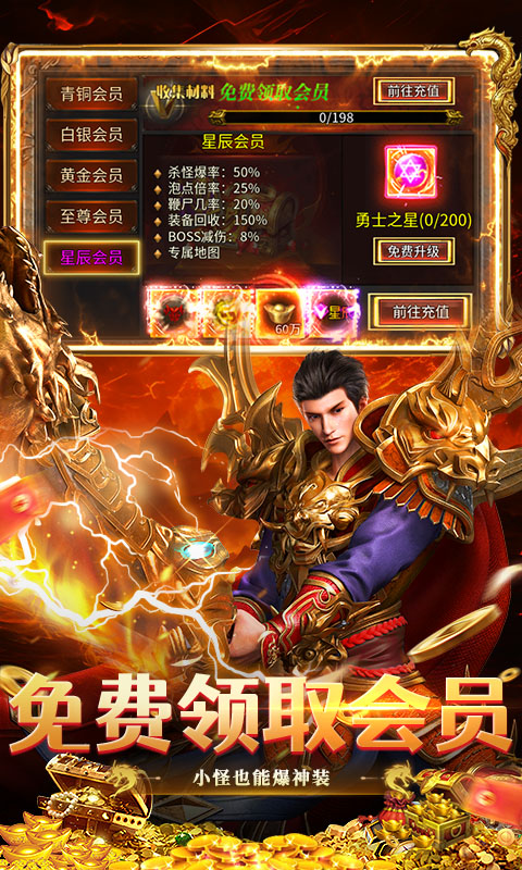 全民祖玛游戏截图3