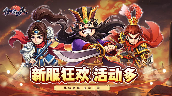 合金钻头游戏主视觉