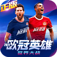 世界大战图标