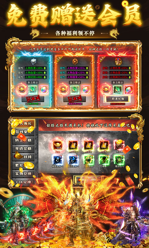 乱世无双游戏截图3