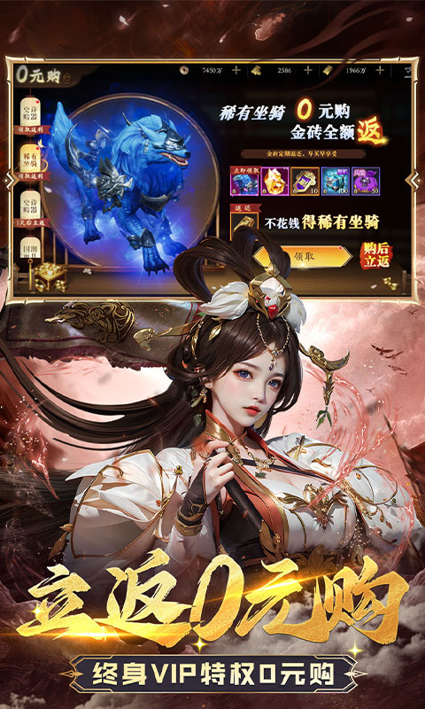 笑梦江山游戏截图5