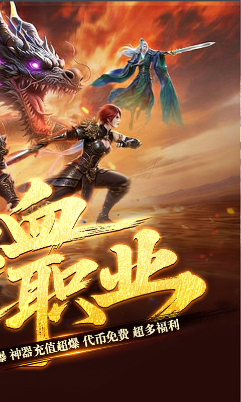 王者之战游戏截图2