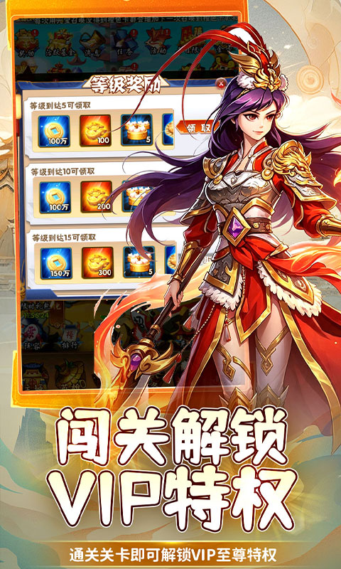 银河战魂游戏截图4