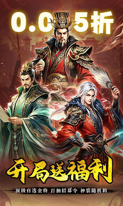 奔月的糯米团游戏截图1