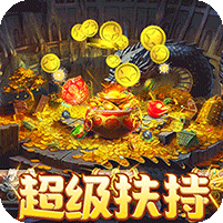 龙之守护图标