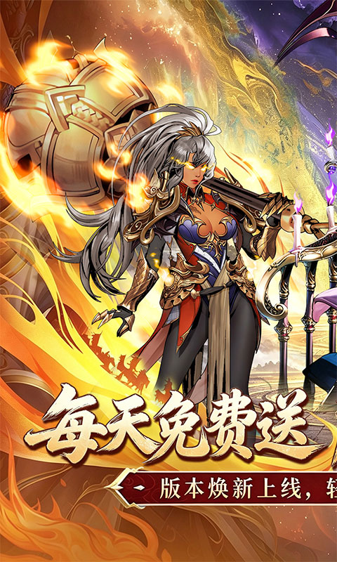 武将无双游戏截图1