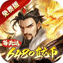 蜀山镇魂曲图标