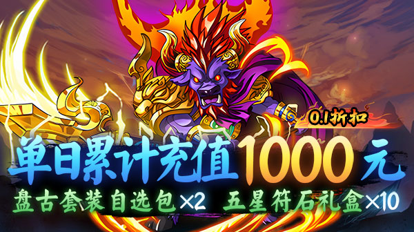 斗破神游戏主视觉