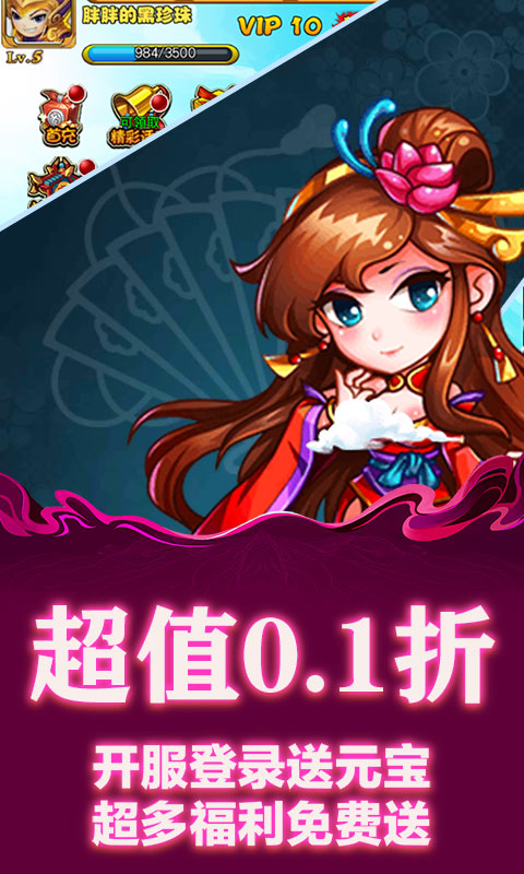 月光之城游戏截图3