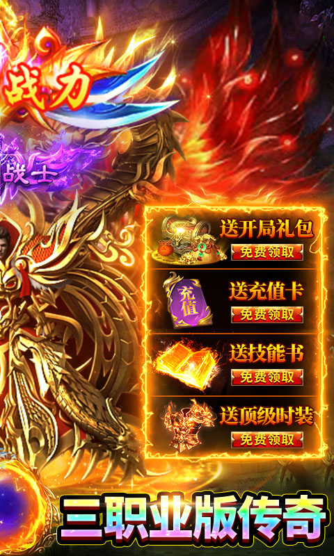 海蛇传奇游戏截图2