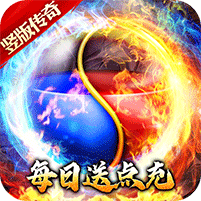 烈火战神图标
