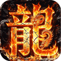 万界无双图标