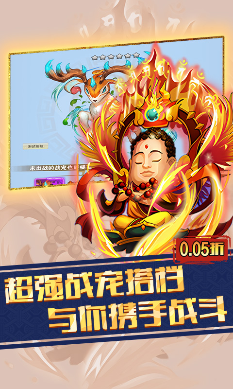 天下策游戏截图4
