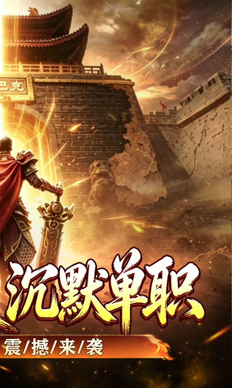 釜底抽薪游戏截图2