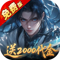 五行降妖师图标