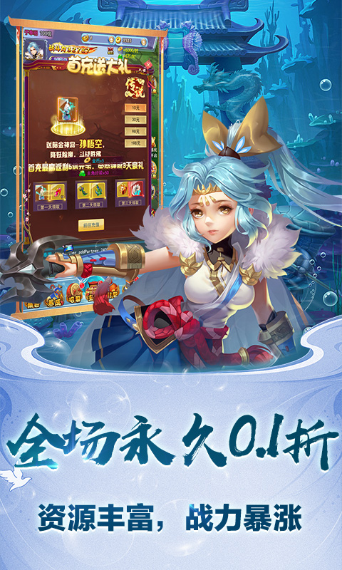 仙迹游戏截图3
