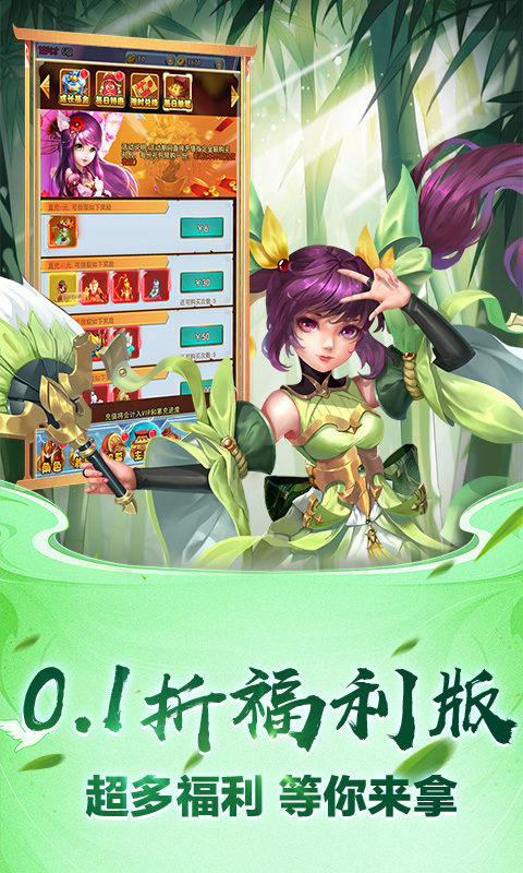 仙迹游戏截图2