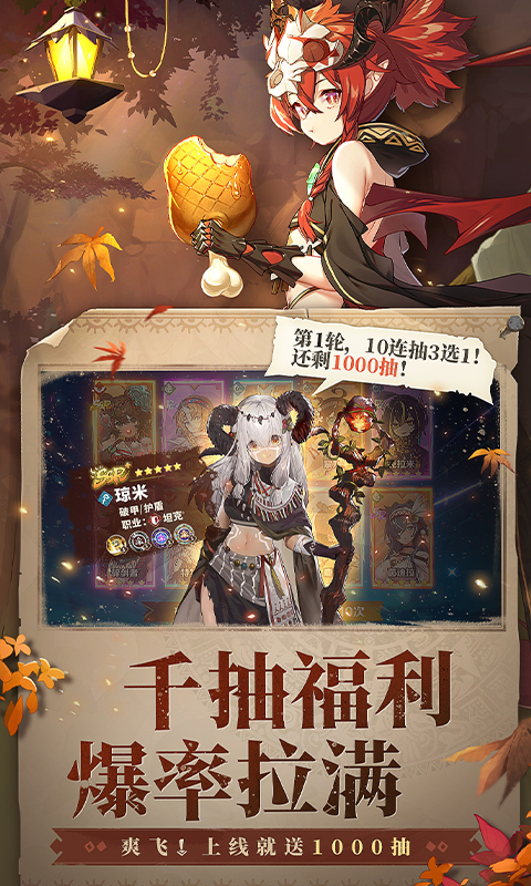 卢希达：起源游戏截图4
