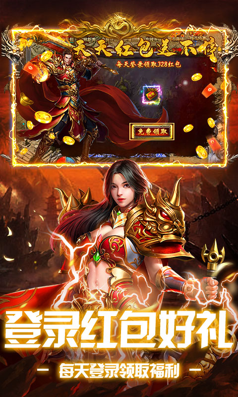 无畏之刃游戏截图3