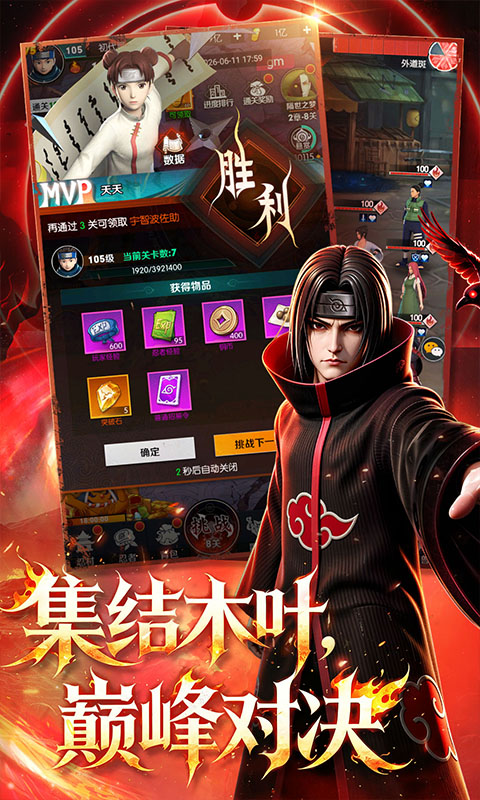 灵域传说游戏截图2