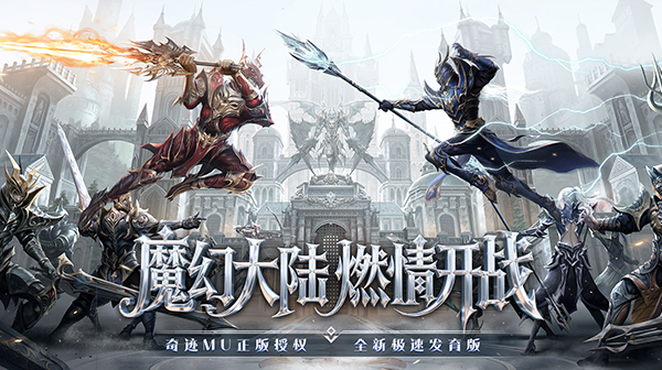 精灵盛典：黎明游戏主视觉