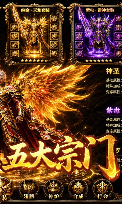 萌新出击游戏截图2