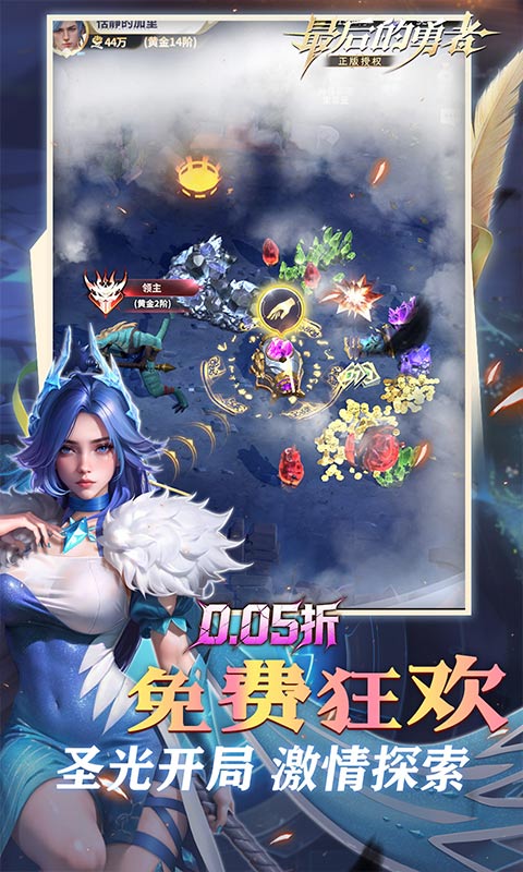 最后的勇者游戏截图2