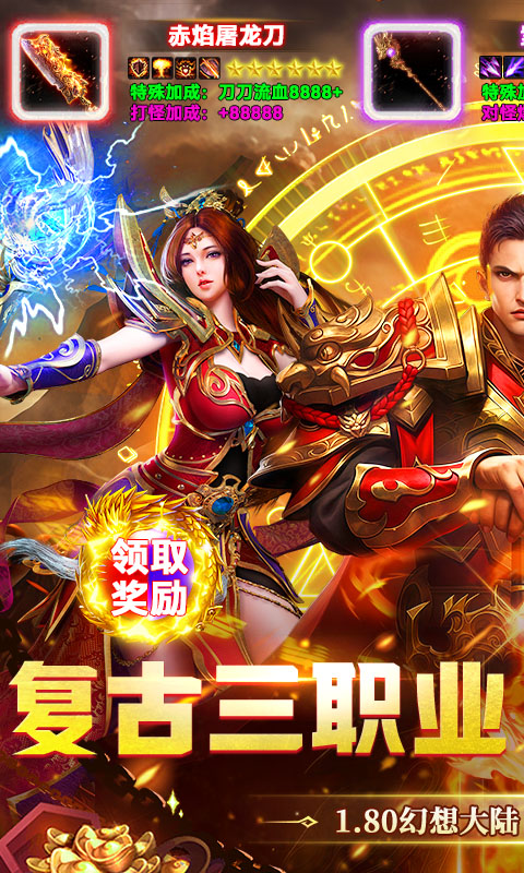 武林盛典游戏截图1