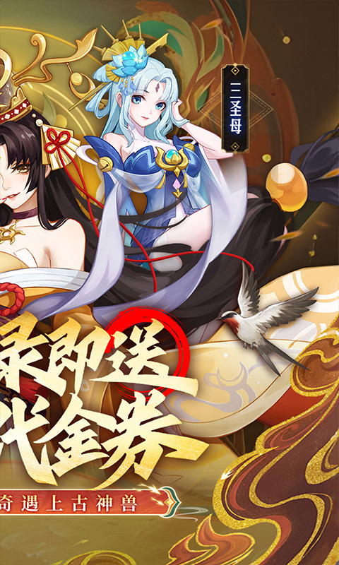 侠客道游戏截图2