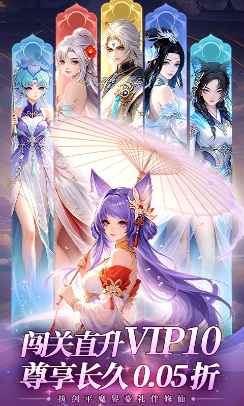 魔塔与英雄游戏截图1
