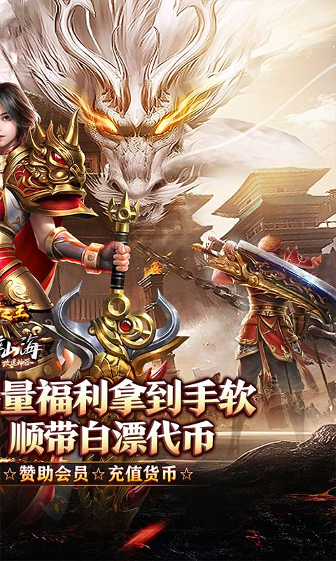 武器之王游戏截图2