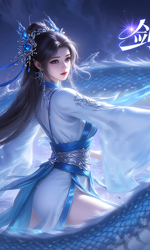 御妖伏魔录游戏截图1