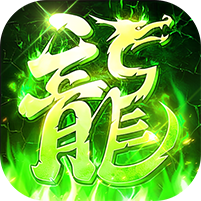 顽石英雄图标