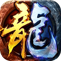 盖世强者图标
