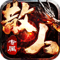 万界无双图标