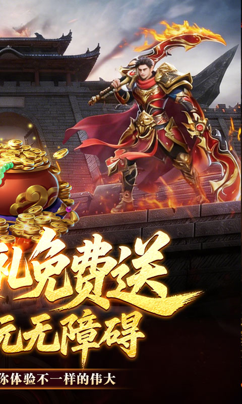 暗黑领主游戏截图2