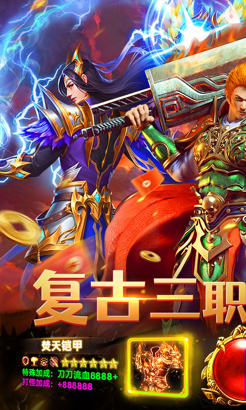全民祖玛游戏截图1