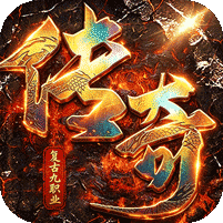 自由之光图标