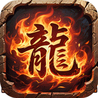 至尊兵王图标