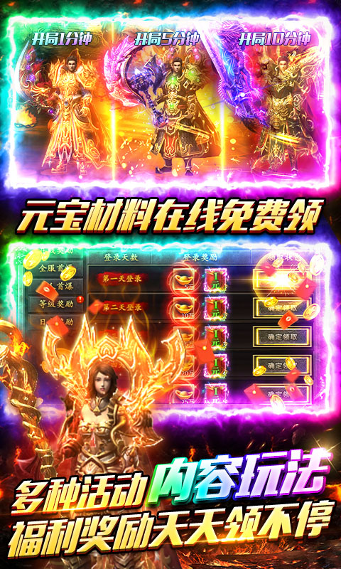 顽石英雄游戏截图4