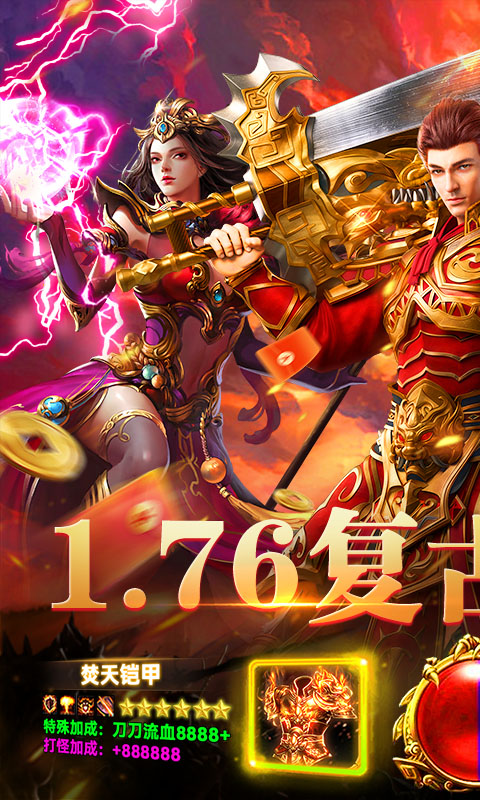 九州霸业游戏截图1