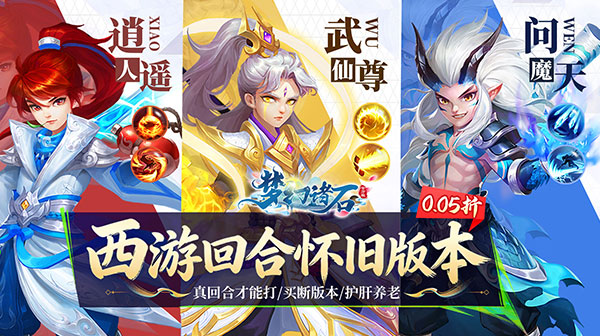 梦幻诸石官方版游戏主视觉