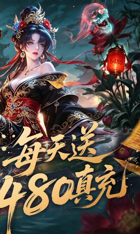 剑舞乾坤游戏截图2