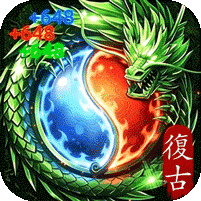 龙城传奇图标