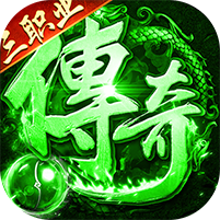 海蛇传奇图标